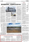 百年煤城迈向数字新城